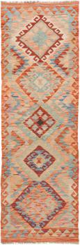 Kilim Afghan 199x64