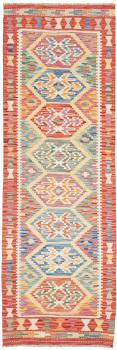 Kelim Afghan 243x78
