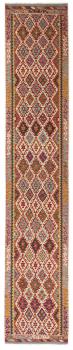 Kilim Afghan 493x94