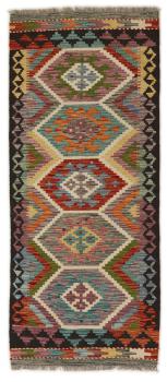 Kilim Afghan 151x63