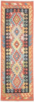 Chilim Afghan 244x79
