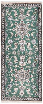 Nain 196x75