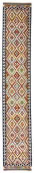 Chilim Afghan 489x86