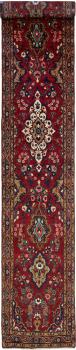 Hamadan 523x81
