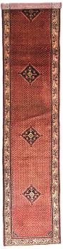 Hamadan 396x83