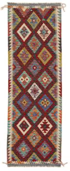 Kilim Afghan 249x84