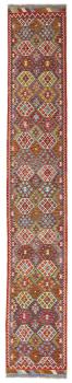 Kilim Afghan 486x79