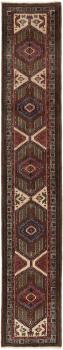 Sarab 434x76