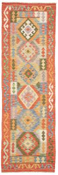 Kilim Afghan 244x78
