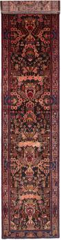 Hamadan 487x109
