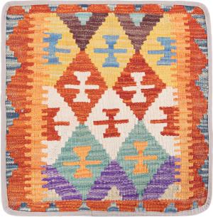 Kilim Afghan Cushion Cover 45x45