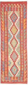 Kilim Afghan 224x74