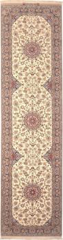Ispahan Chaîne de Soie 314x78
