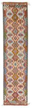 Kilim Afghan 391x95
