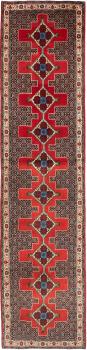 Hamadan 394x94