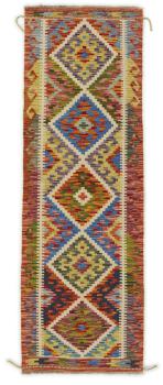 Kilim Afghan 193x61
