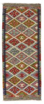 Kilim Afghan 148x59