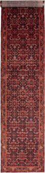 Hamadan 509x101