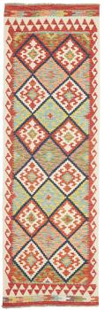 Kilim Afghan 253x82