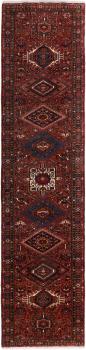 Gharadjeh 431x101