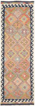 Kelim Afghan 258x82