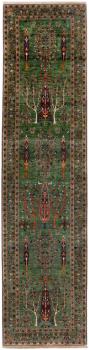 Ziegler Farahan 338x85