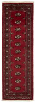 Pakistan Buchara 2ply 249x81