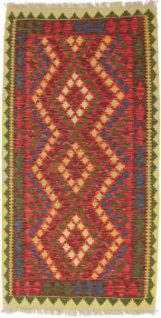 Kilim Afghan 191x99