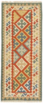 Kilim Fars 199x84