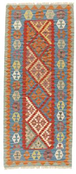 Kilim Fars 199x80