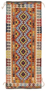 Kilim Afghan 203x84