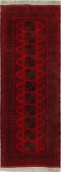 Afghan Andkhoi 269x100