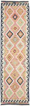 Kelim Afghan 300x79
