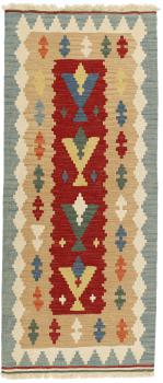 Kilim Fars 202x82