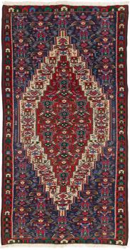 Kilim Fars Senneh 243x123