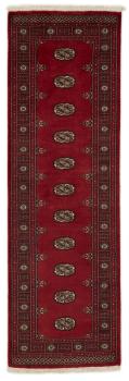 Pakistan Buchara 2ply 246x80