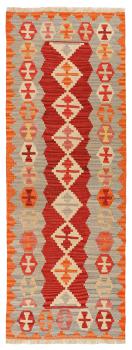 Kilim Fars 230x77