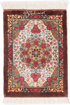 Qum Silk Signed Ahmad Rajabianfard 41x29