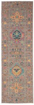 Arijana Design 260x76