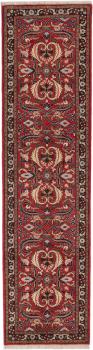 Hamadan 295x76