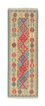 Kilim Fars 245x79