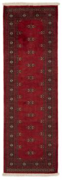 Pakistan Buchara 2ply 247x79