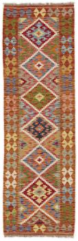 Kilim Afghan 198x59
