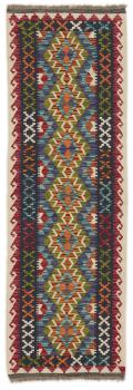 Kilim Afghan 196x62