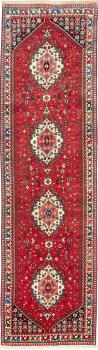 Shiraz 307x84