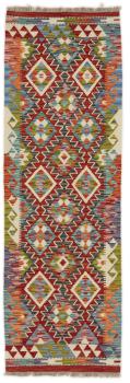 Kilim Afghan 196x63