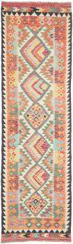 Kilim Afghan 290x84