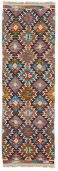 Kilim Afghan 197x65