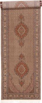 Tabriz Mahi 296x87