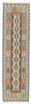 Kilim Fars 239x68